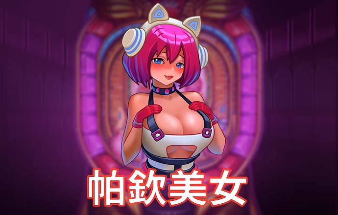 环亚体育